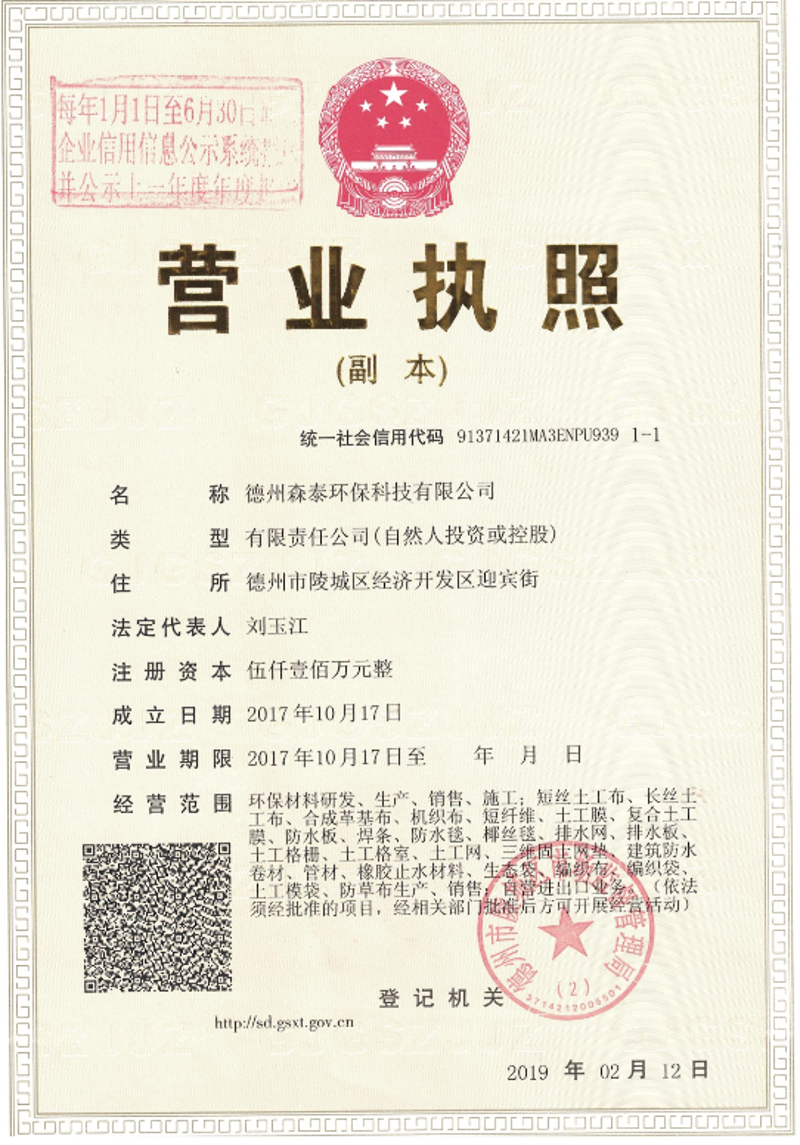 水处理工程：推动生态和谐的幕后英雄