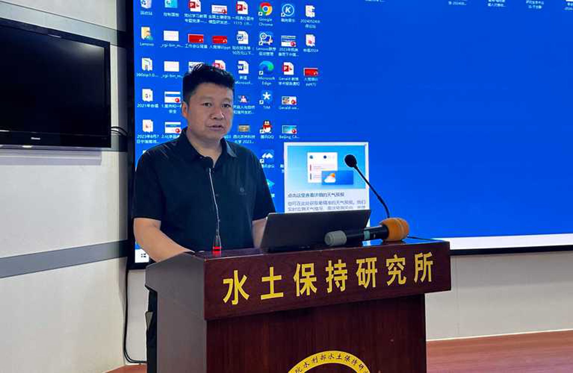德坤蓝海环保