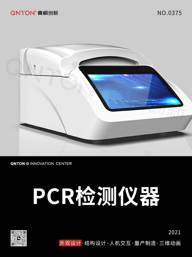 环保技术新趋势：污水处理设备在节能减排中的作用