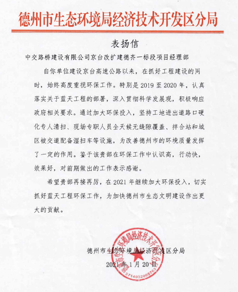 污水处理设备：引领环境治理新时代